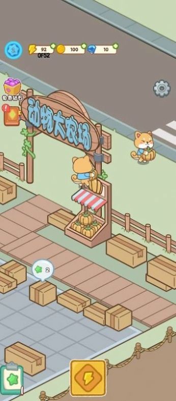 合并动物庄园游戏 截图2