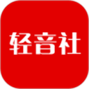 轻音社无广告免登录版