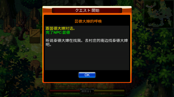 泽诺尼亚4中文版 截图4