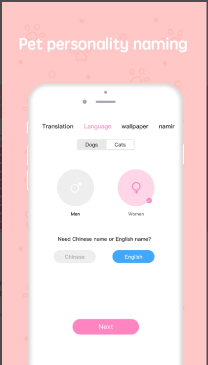 动物语言翻译器app 截图5