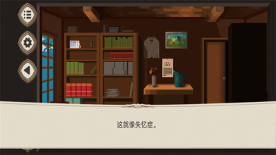 我们恋爱吧手机版 截图2