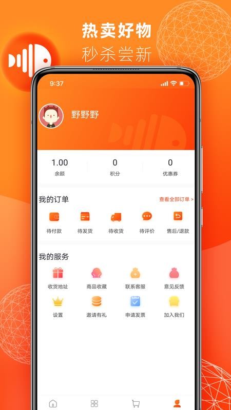 叮咚达app v3.21.0