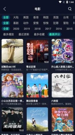 XG影视Pro 截图2