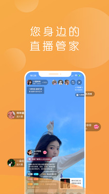 码Shi界app