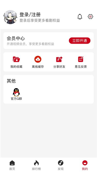 速搜视频 截图1