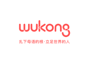 悟空中文app（Wukong Class） 1.3.4 1