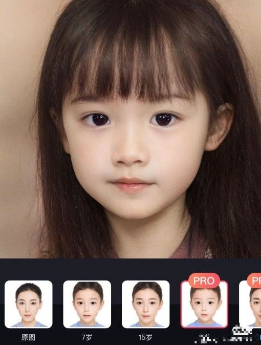 face app变小孩 截图2
