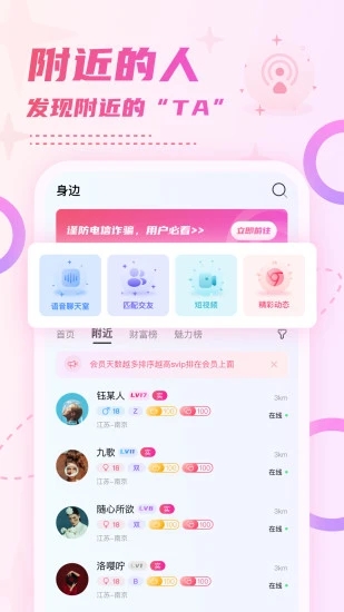 小贝乐园app官网版 截图4