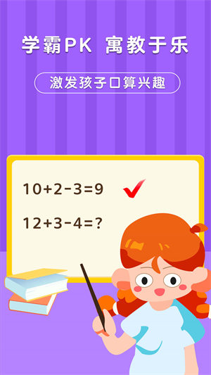 银河漫游app 截图4