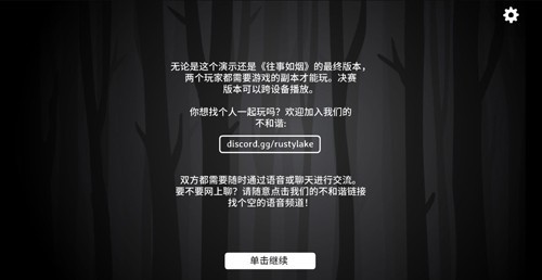 过往之内官服手游 截图1