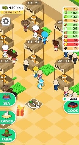 我的拉面吧 截图1