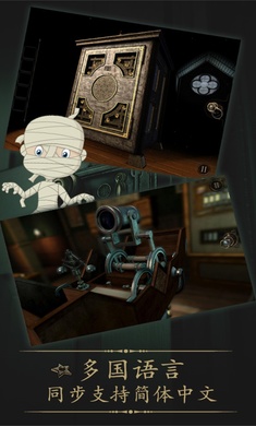 未上锁的房间手游免费版 截图1