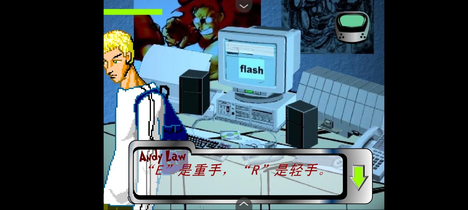 闪客快打手机版 截图2