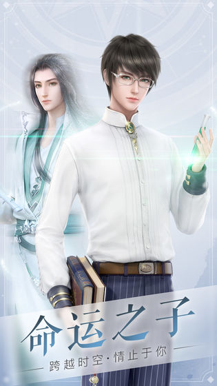 云裳羽衣周年版 截图3