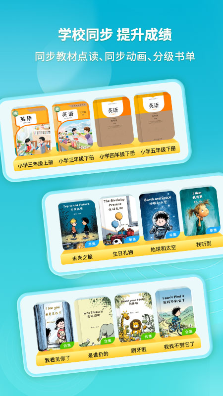 绘本喵安卓版 截图5