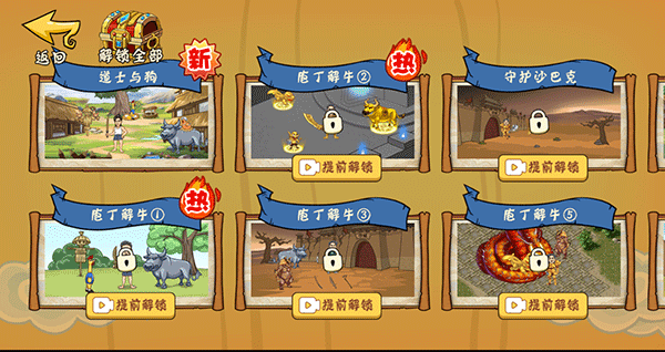 爆笑老铁2026最新版 截图1