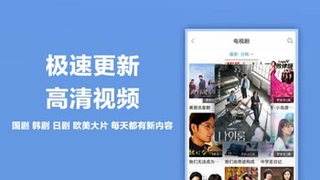 黑米影院app 