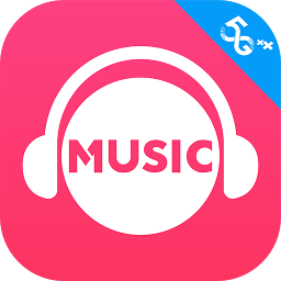 咪咕音乐app最新版 v7.22.0  v7.24.0