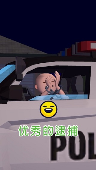 巡警模拟器最新版2025 截图3