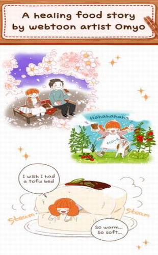 米娅每天做饭的乐趣游戏(Joy of Cooking) 截图3