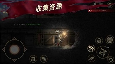 死人之国游戏 截图1