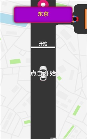 模拟驾驶出租车 截图1