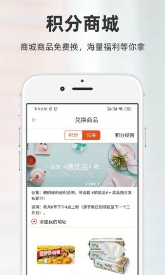 厨房日记app 3.0.425 截图2