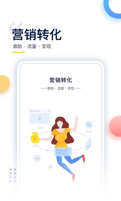 哥伦布 截图3