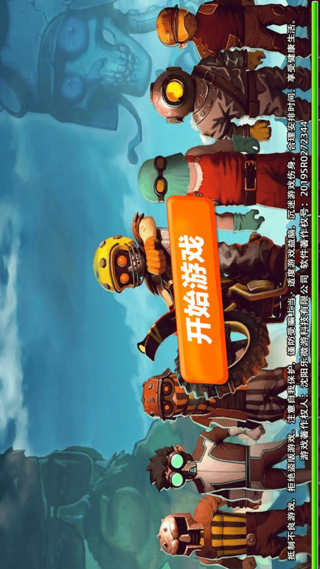 车技挑战赛手游 截图2