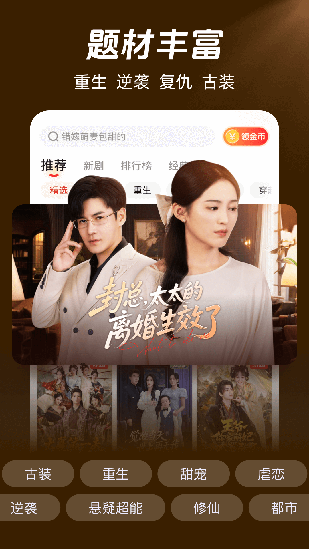 河马剧场极速版 截图1