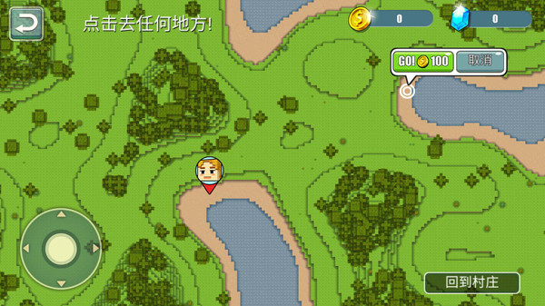 梦幻模拟城市无广告版 截图3