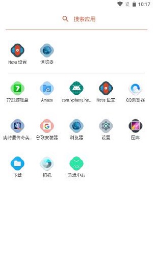 nova桌面手表版 截图4