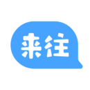 来往搭车  v2.2.6