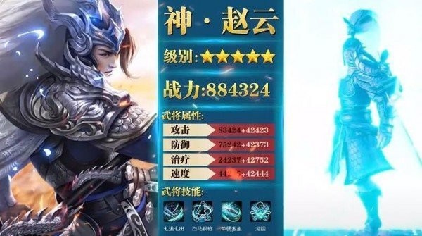 放置魔将红包版 截图1