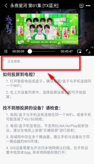橘子视频tv免费下载 截图19