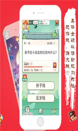 欢乐王者领 v1.2.3 截图2