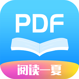 迅捷pdf阅读器手机版 1.4.0  1.6.0