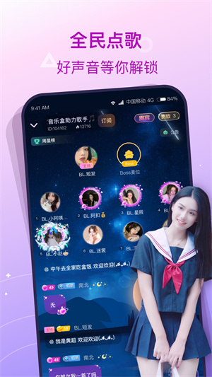 捞月狗 截图3