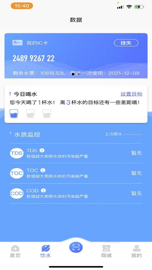 源克拉app 截图2