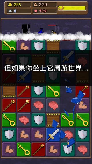 你必须造一艘船中文版 截图1
