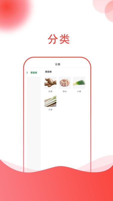 简绿app v1.0.8 截图2