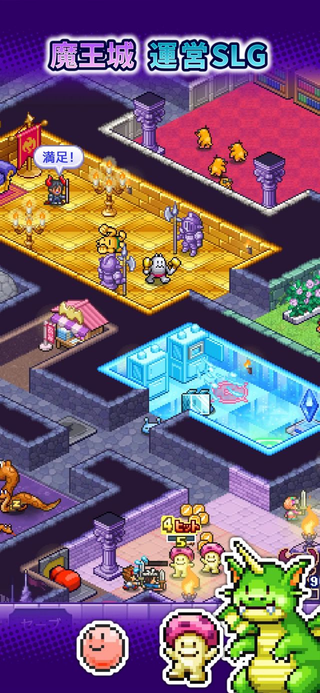 魔王城物语2.0.1汉化版 截图2