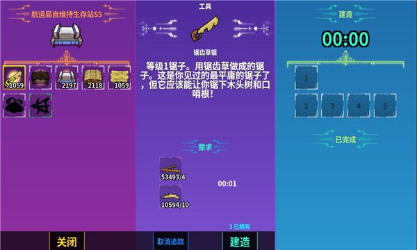 崩溃大陆mod整合包