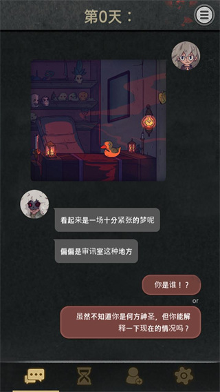 7Days免费版 截图5