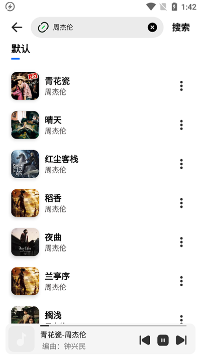 奇酷星球免费版 截图2