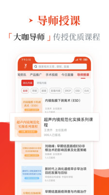 早诊早治 截图5