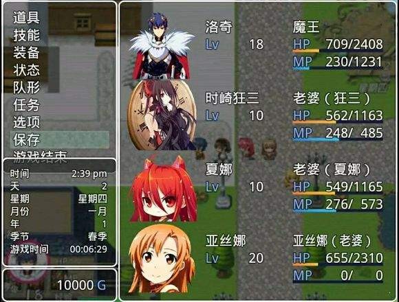 四季女神2.5.4版本 截图1