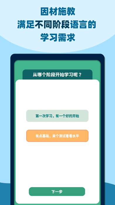 邻国说 截图2