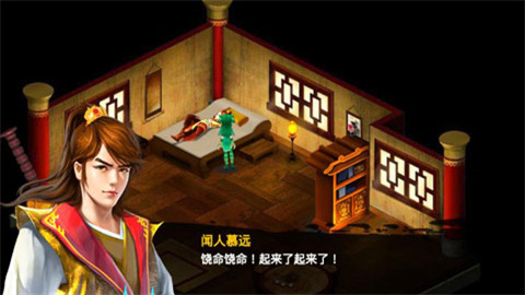 毁灭之剑内购版 截图1