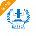 南中医护app